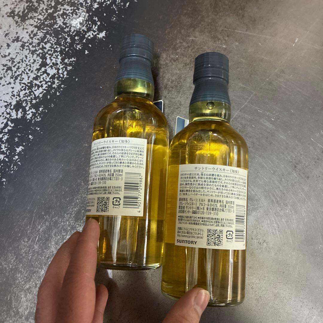 や*ん様 THE CHITA シングルグレインウイスキー 350ml 限定品 2