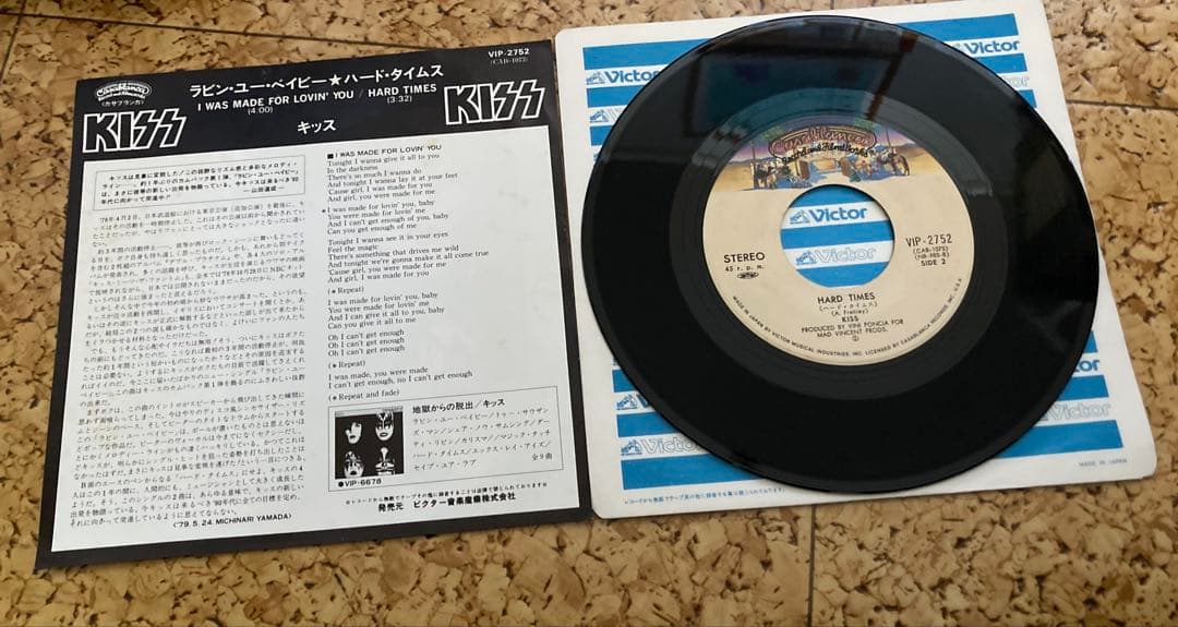 KISS I Was Made For Lovin' You 7インチレコード