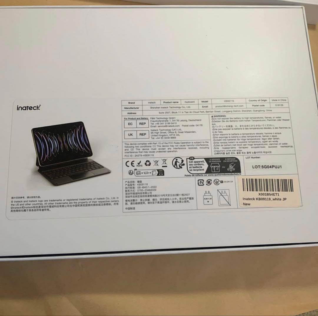 iPad Air 第6世代 11インチ M2 128GB マジックキーボード付き
