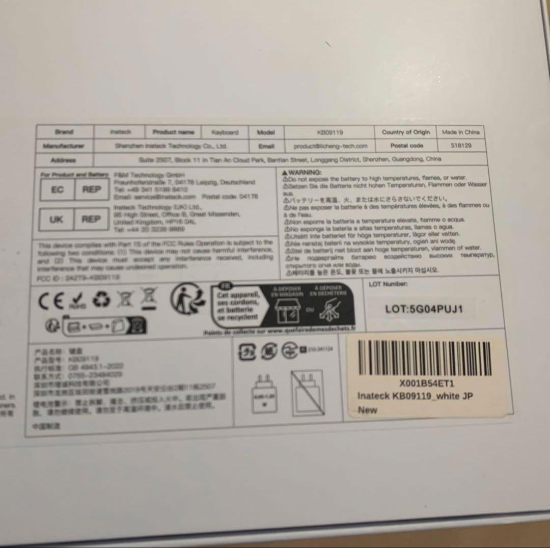 iPad Air 第6世代 11インチ M2 128GB マジックキーボード付き