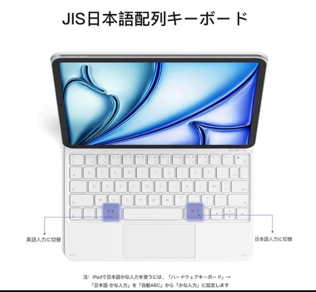 iPad Air 第6世代 11インチ M2 128GB マジックキーボード付き