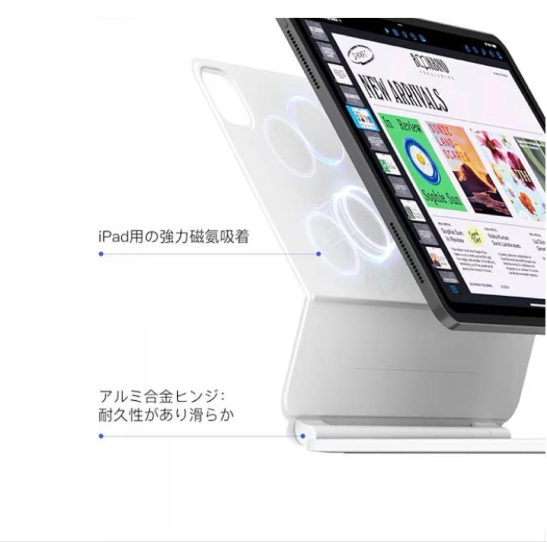 iPad Air 第6世代 11インチ M2 128GB マジックキーボード付き