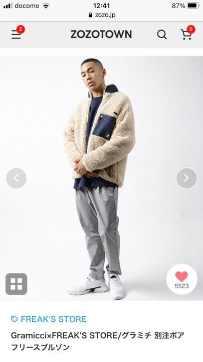 Gramicci×FREAK'S STORE 別注ボアフリーズブルゾン