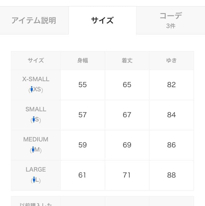 Gramicci×FREAK'S STORE 別注ボアフリーズブルゾン