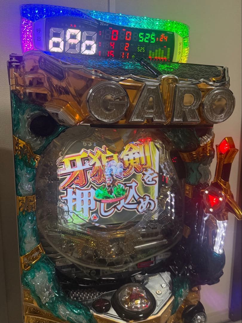 CR牙狼闇を照らす者XX循環式