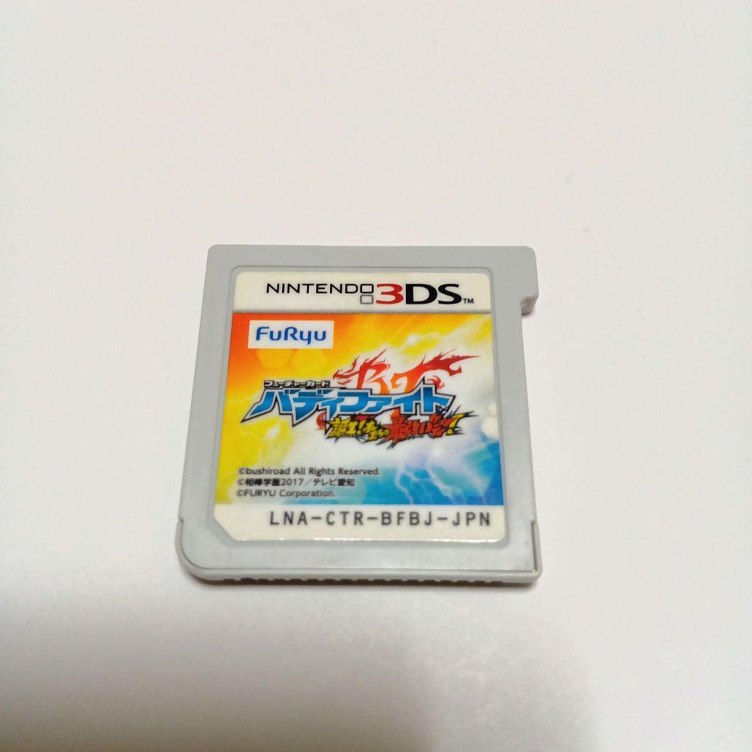 フューチャーカード バディファイト 誕生!オレたちの最強バディ！　3DSソフト