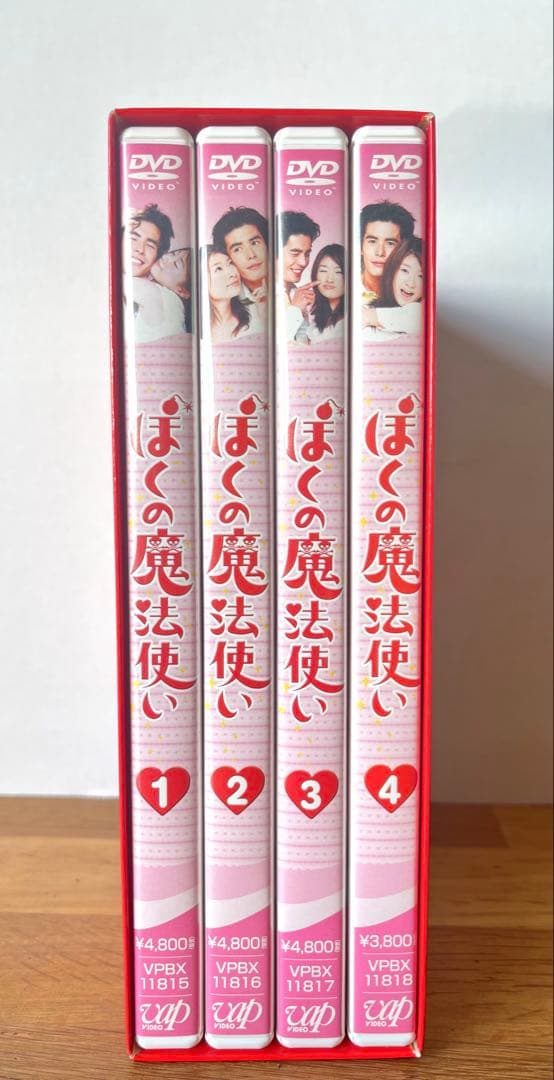 ぼくの魔法使い DVD 4枚セット 伊藤英明 篠原涼子 宮藤官九郎　阿部サダヲ