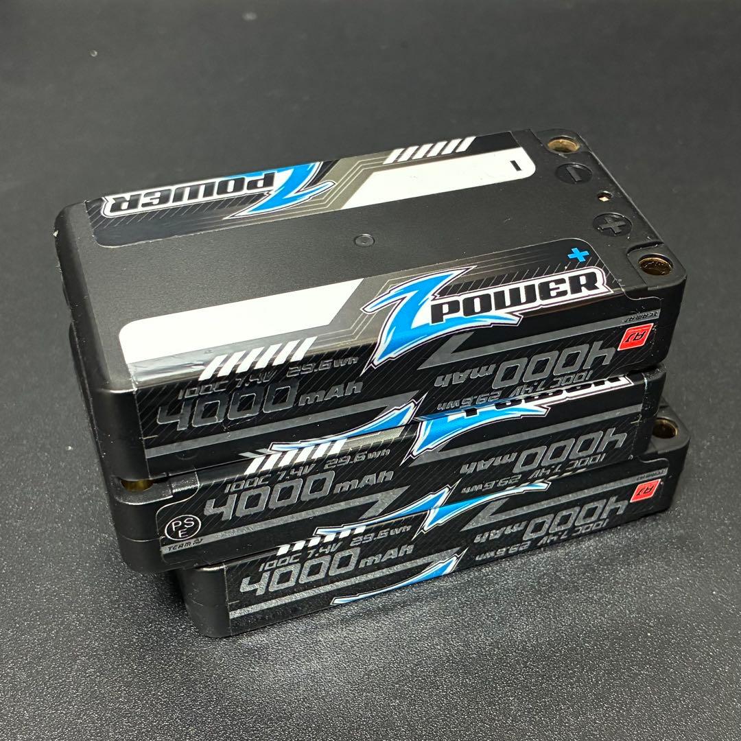 Z-Power 7.4V 4000mAh リポバッテリー 3個セット