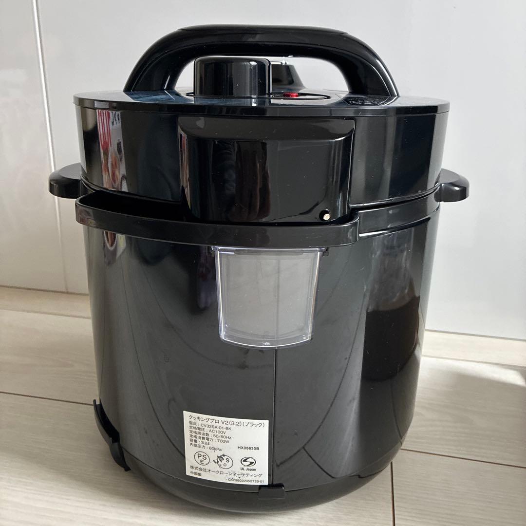 Shop Japan クッキングプロ V2 Cooking Pro電気圧力鍋