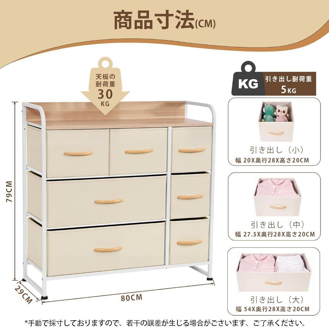 タンス 収納 チェスト 布製 引き出し 洋服タンス