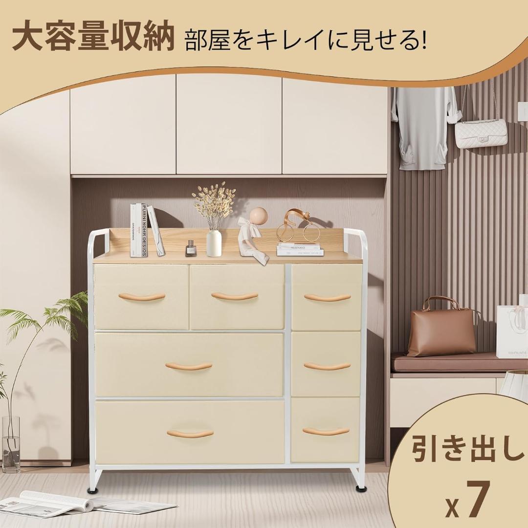 タンス 収納 チェスト 布製 引き出し 洋服タンス