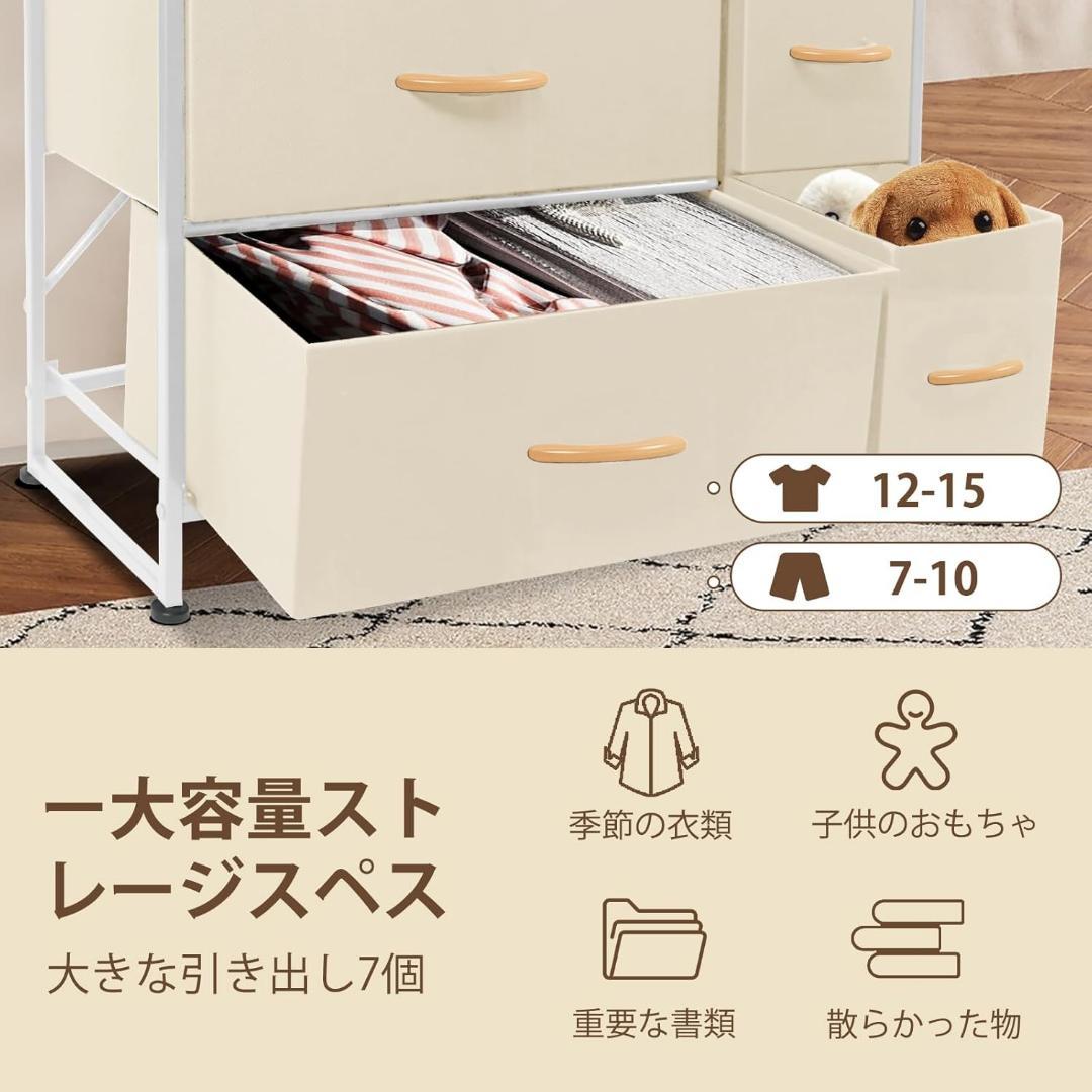 タンス 収納 チェスト 布製 引き出し 洋服タンス