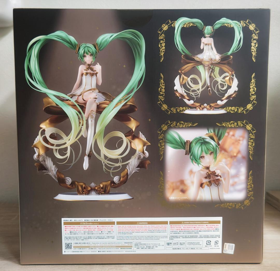 初音ミクシンフォニー 2022Ver. グッドスマイルカンパニー