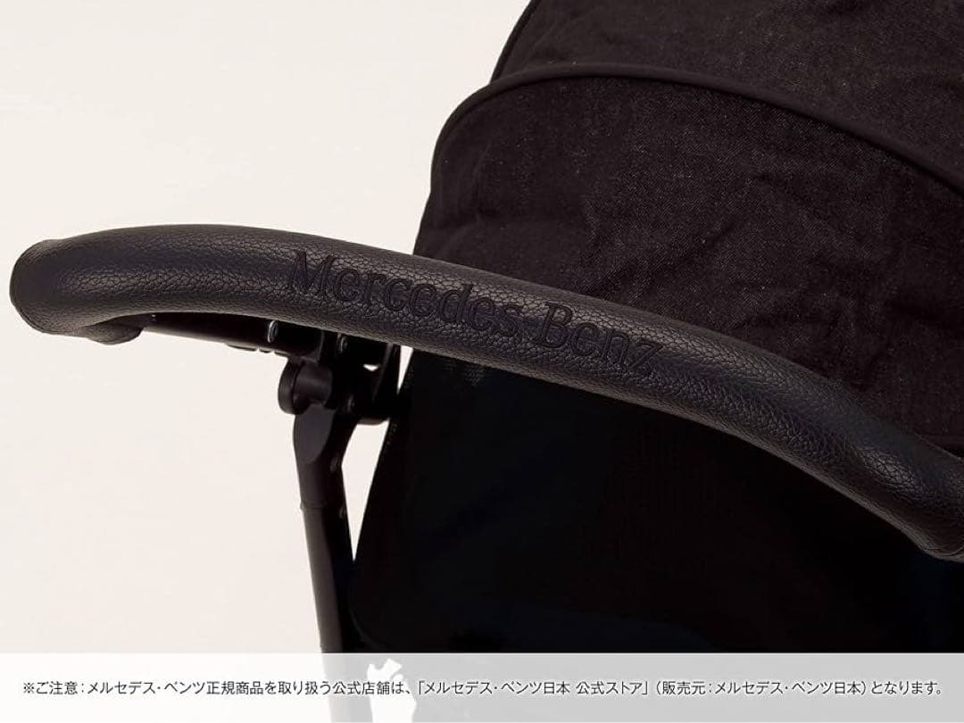 【最安値】新品未使用・未開封　Mercedes Benz ペットカート Mサイズ