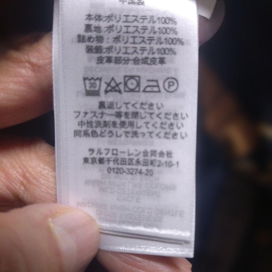 ラルフローレンコート