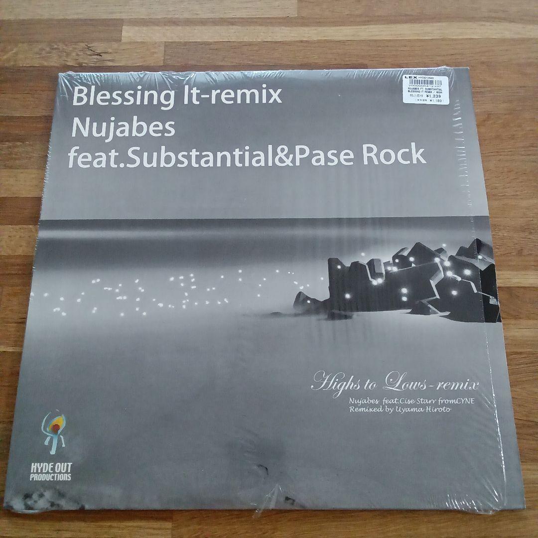 Nujabes　ヌジャベス　2枚セット