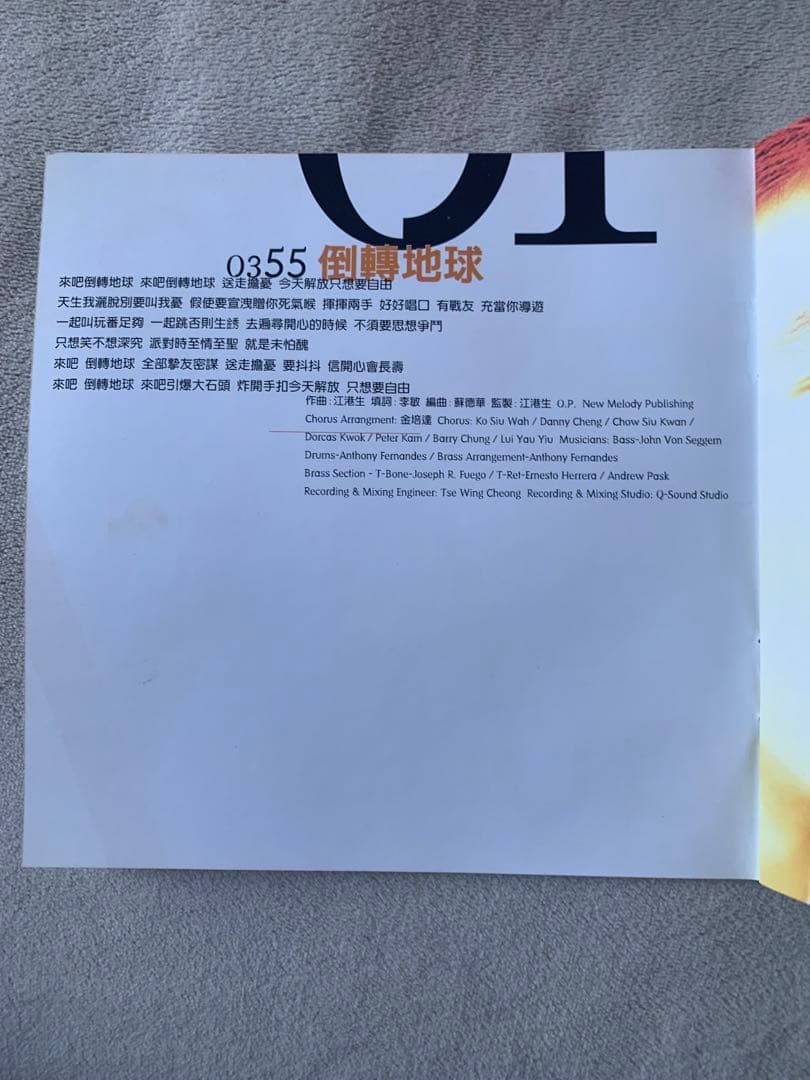 アンディ・ラウ andy lau 劉 徳華