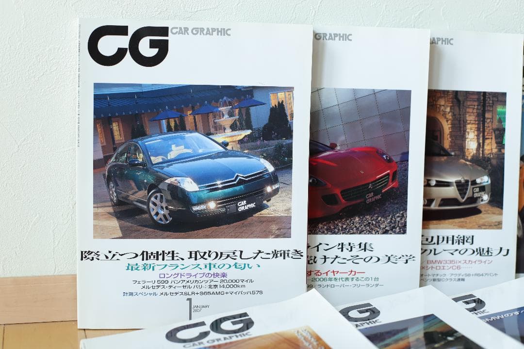 CAR GRAPHIC カーグラフィック 2007年1月号から12月号（12冊）