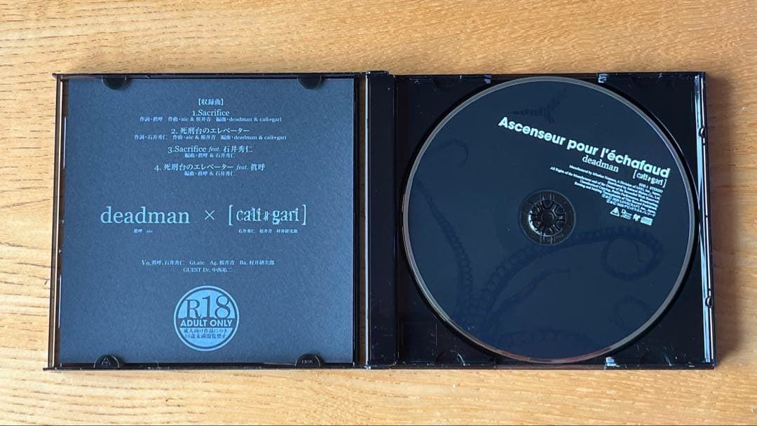 deadman x cali≠gari / 死刑台のエレベーター 会場限定盤