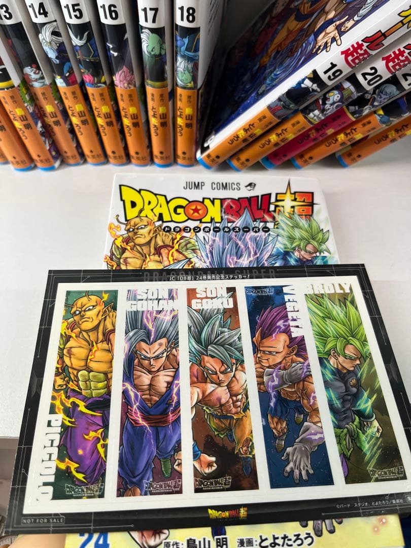 ドラゴンボール超　全24巻　全巻初版帯付き