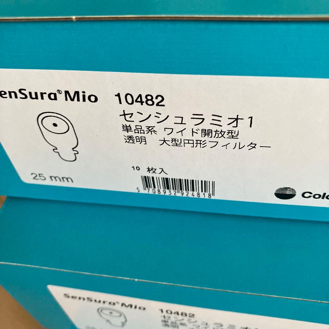 ストマー　パウチ 10482 フィルター 25mm 10枚入三箱