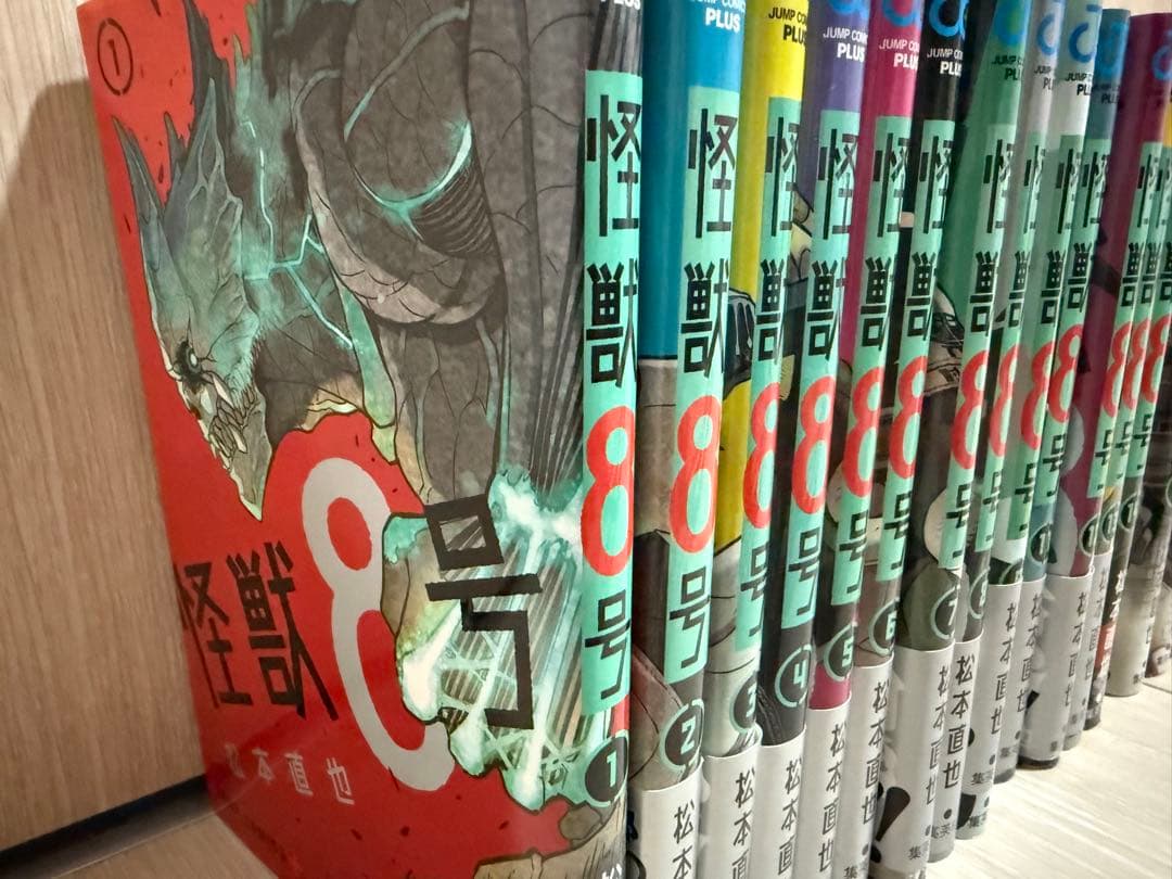 怪獣8号 全巻+sideB一巻二巻セット