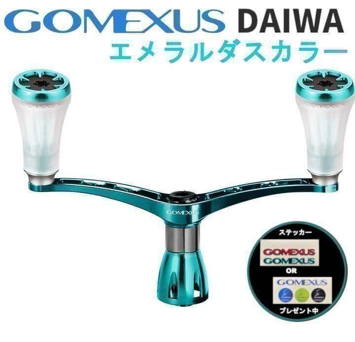 ゴメクサス 98mm TPE ノブダイワ　エメラルダス リールスタンドEM2