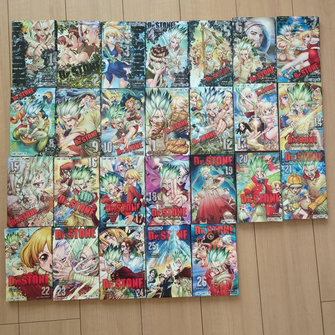 Dr.STONE 全巻セット 1巻〜26巻