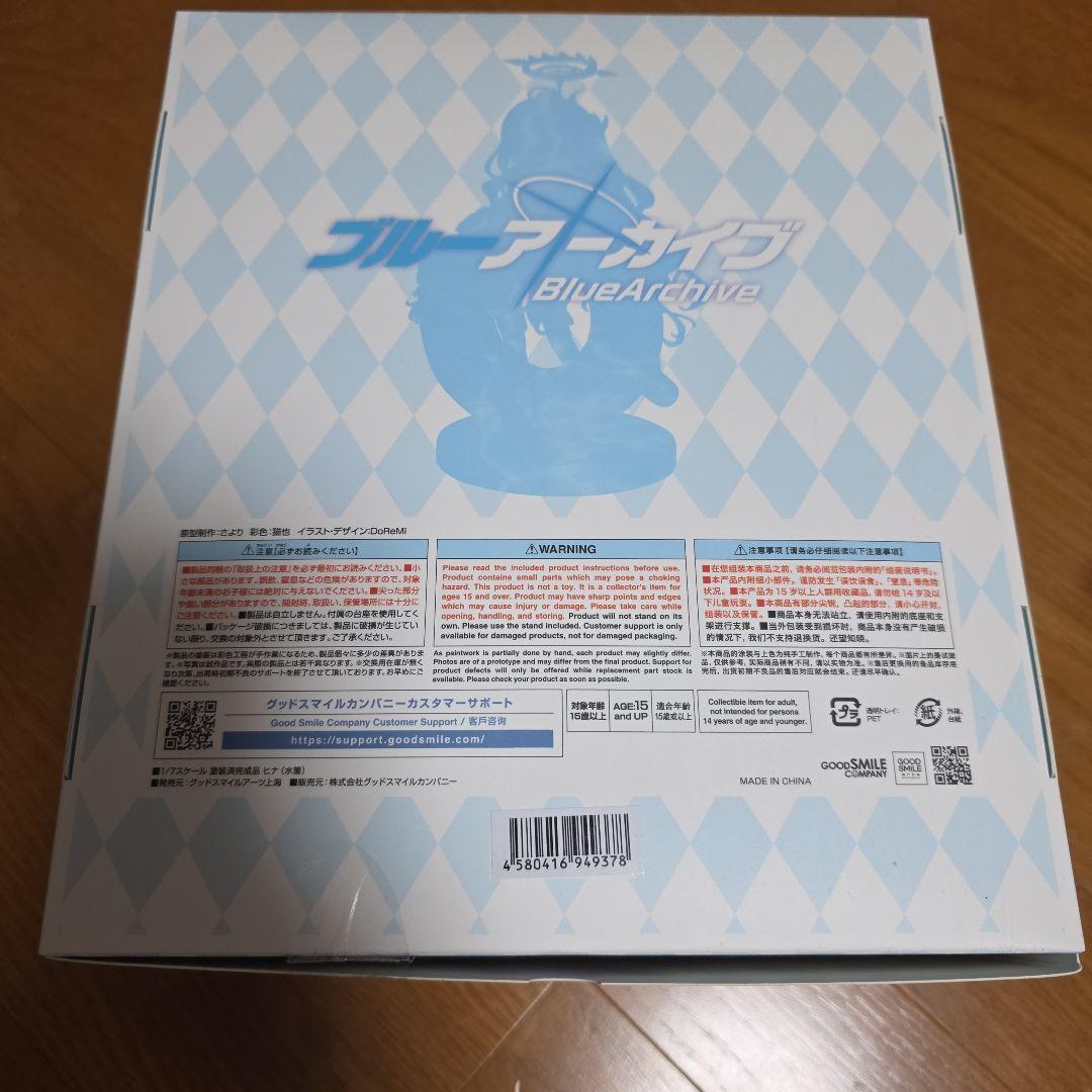 ***様 グッドスマイルカンパニー　水着　空崎ヒナ