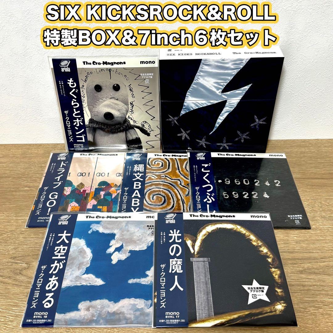 ★クロマニヨンズ　完全生産限定アナログ盤 特製BOX ・7inch ９枚セット★