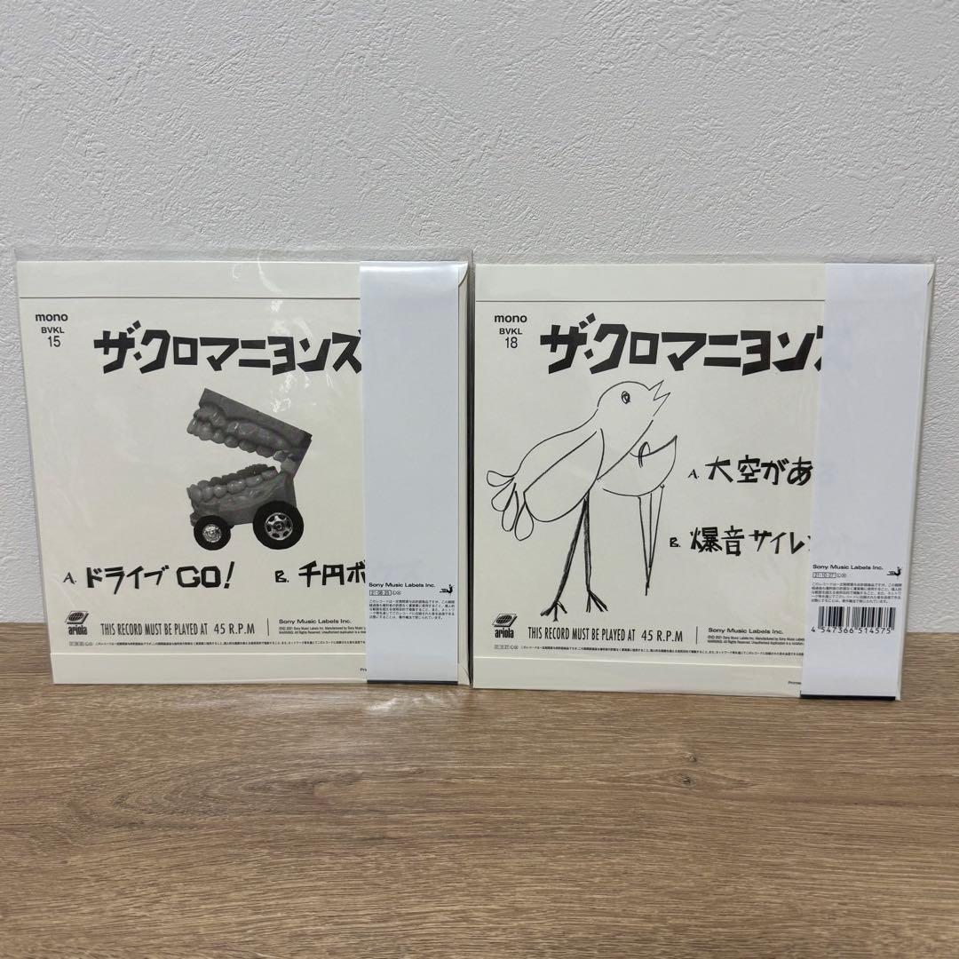 ★クロマニヨンズ　完全生産限定アナログ盤 特製BOX ・7inch ９枚セット★