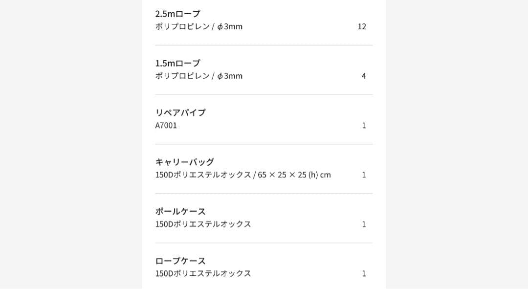 ZANE ARTS OKITOMA-2 DT-002 オキトマ2 未使用新品