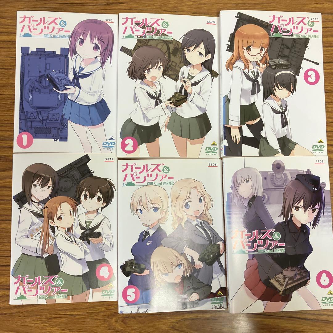 【全巻セット】ガールズ＆パンツァー 全巻 DVD