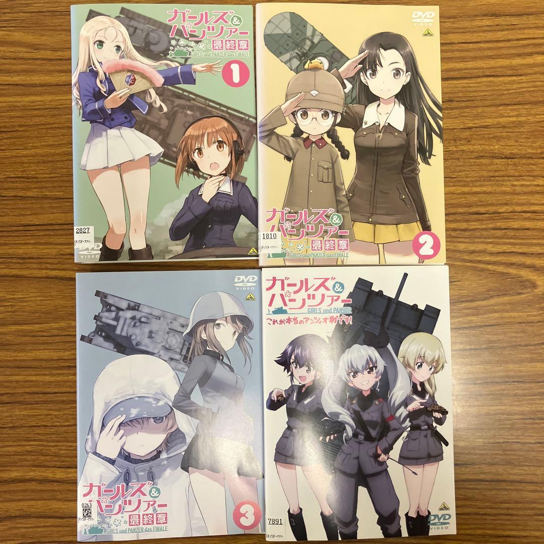 【全巻セット】ガールズ＆パンツァー 全巻 DVD