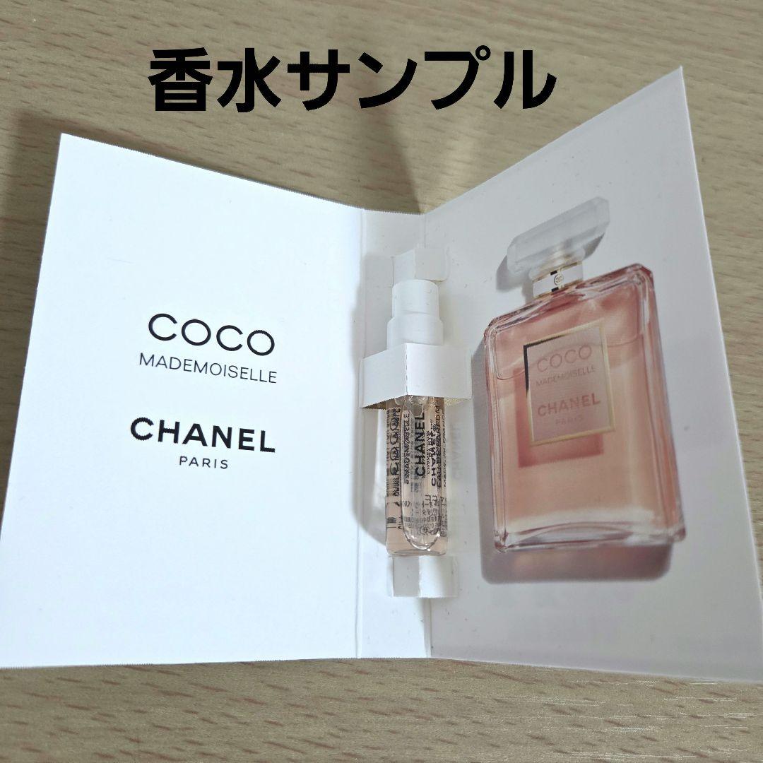 CHANEL ル ブラン ブライトニング コンパクト BR22 香水サンプル付き