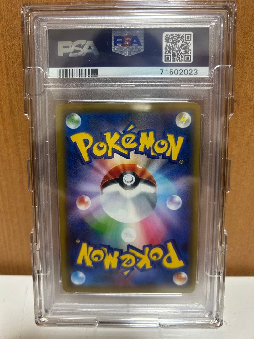 PSA10 美品ブルーの探索 SR SM12a