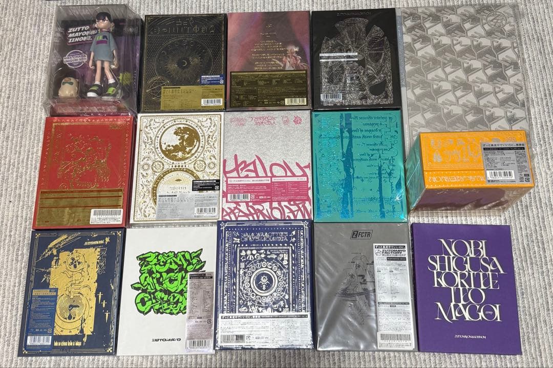 ずとまよ　アルバム　セット