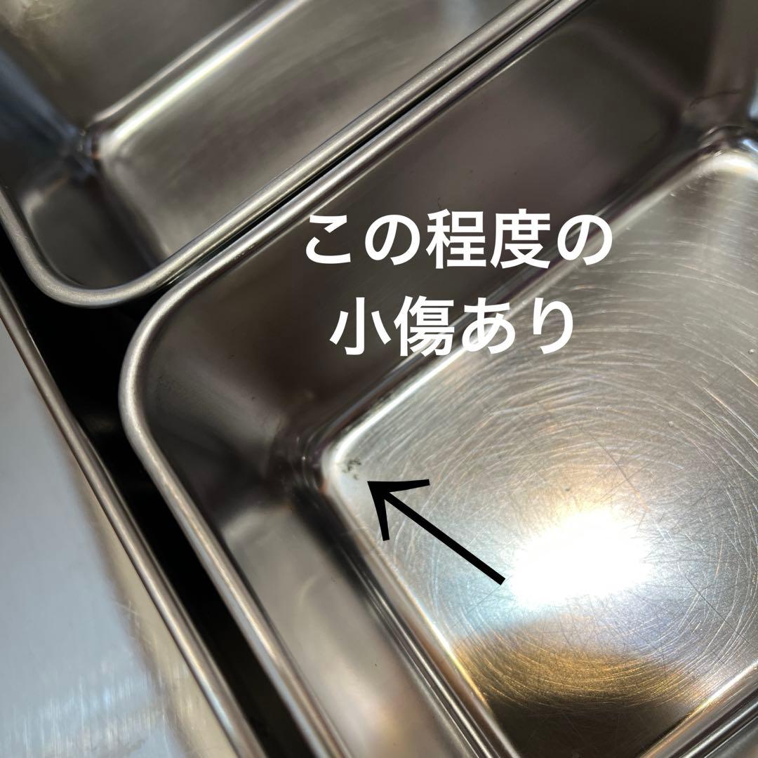 業務用　ステンレス　調味料入れ　蓋付き　2セット