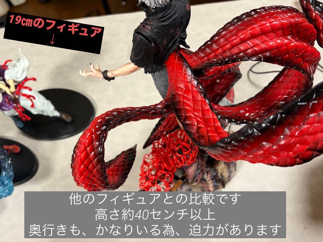 k*y様 東京喰種　フィギュア