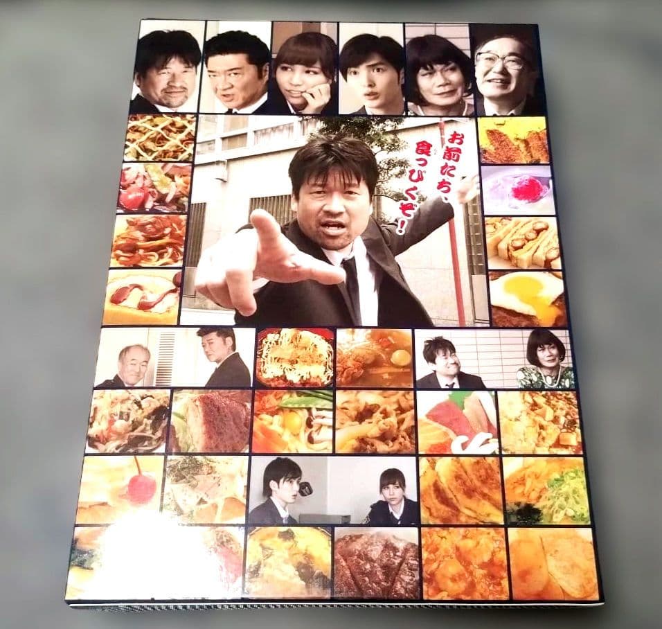 めしばな刑事タチバナ DVD-BOX