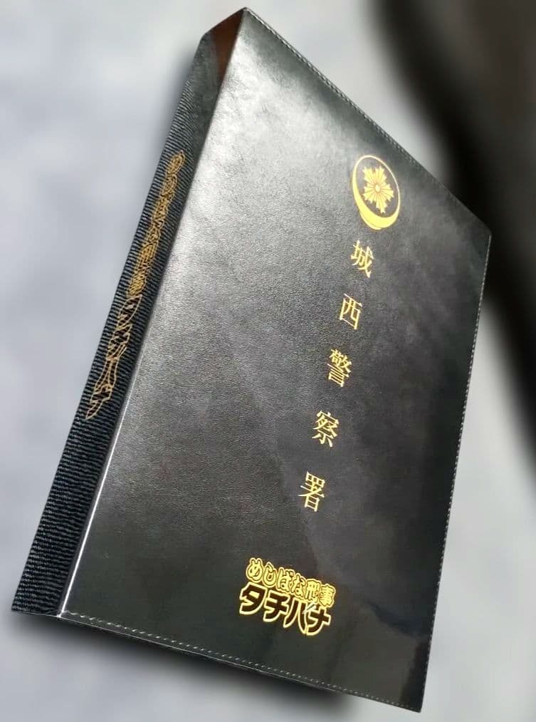 めしばな刑事タチバナ DVD-BOX