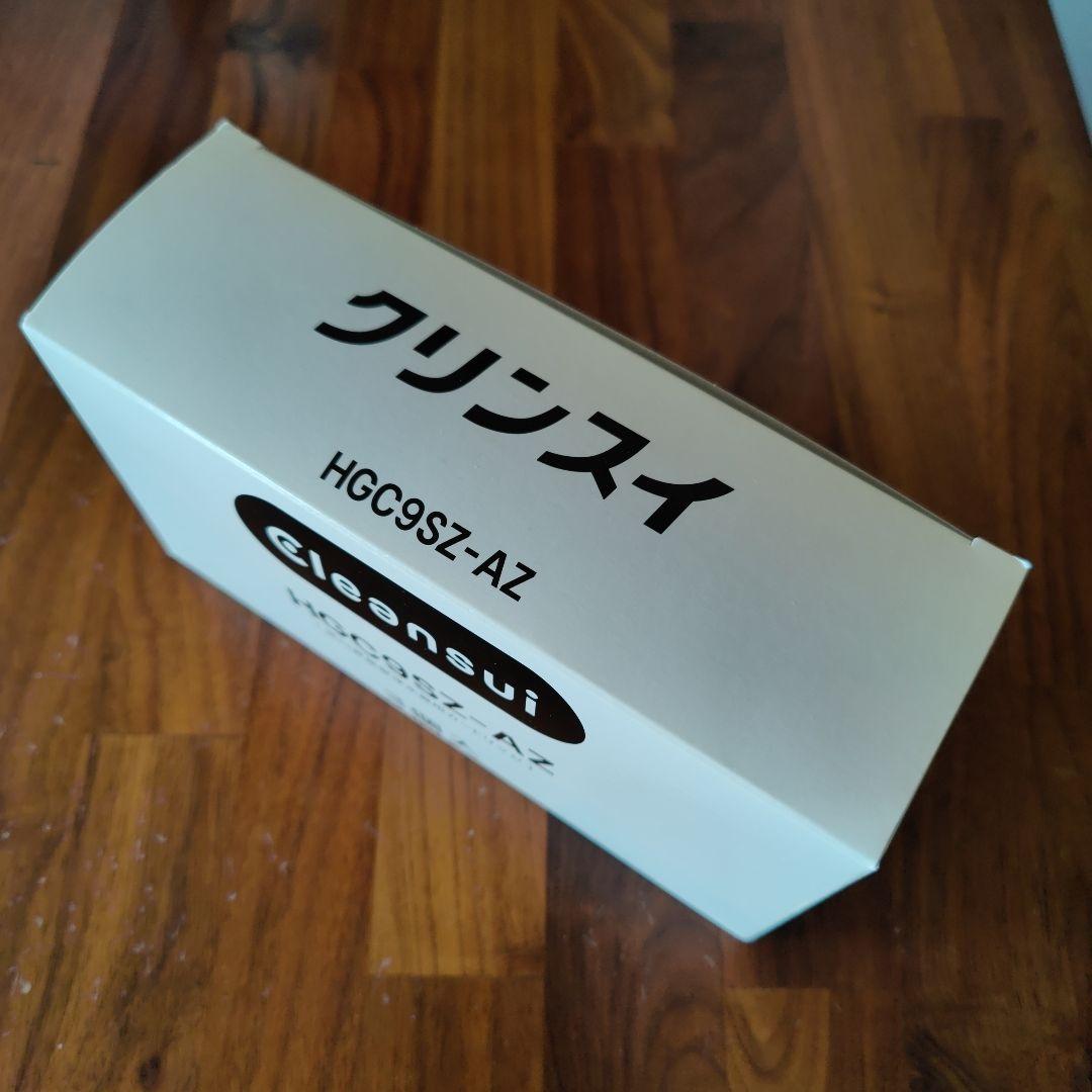 Cleansui HGC9SZ-AZ 浄水器カートリッジ 3個入