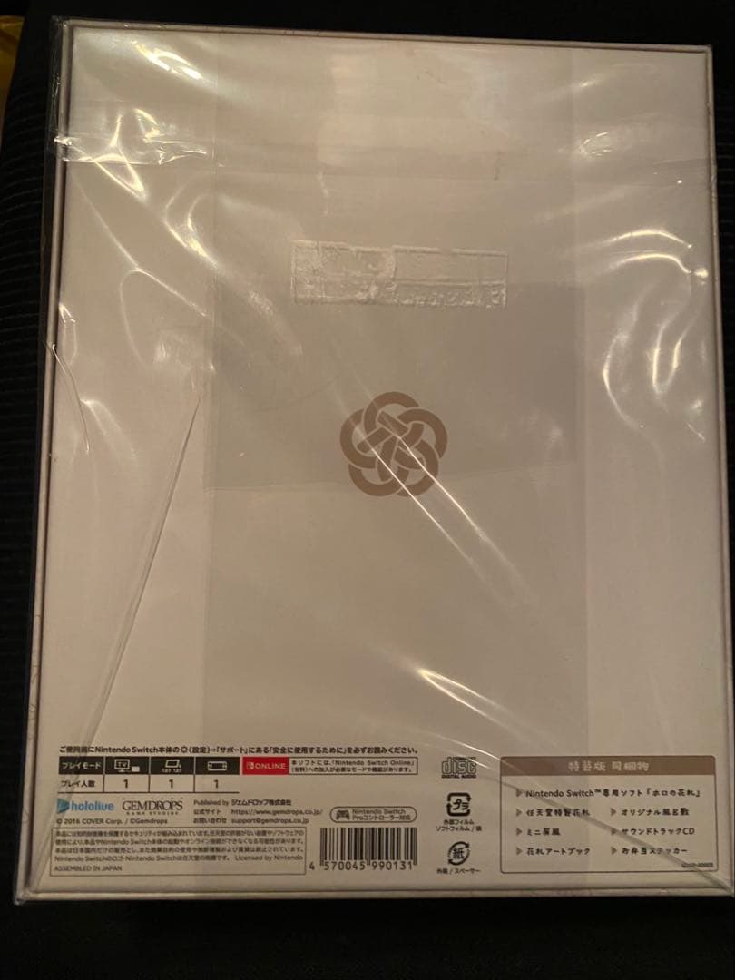 Nintendo Switch ホロの花札 特装版 あみあみ限定 特典付き❣️