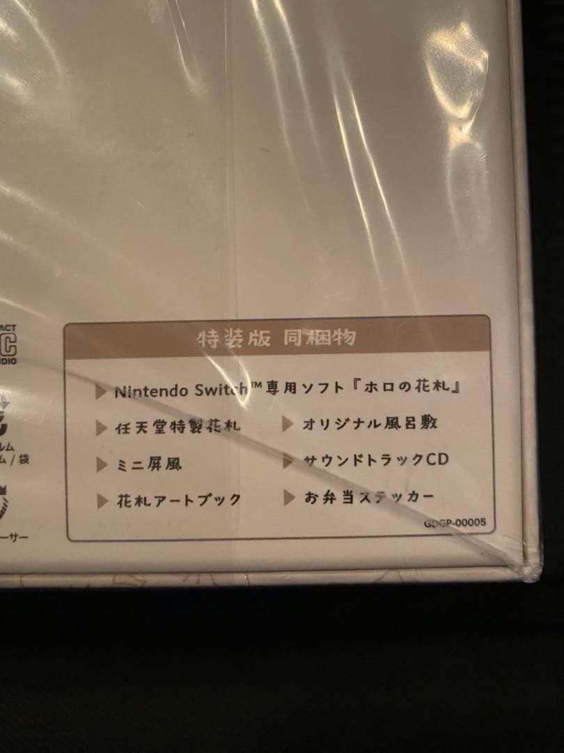 Nintendo Switch ホロの花札 特装版 あみあみ限定 特典付き❣️