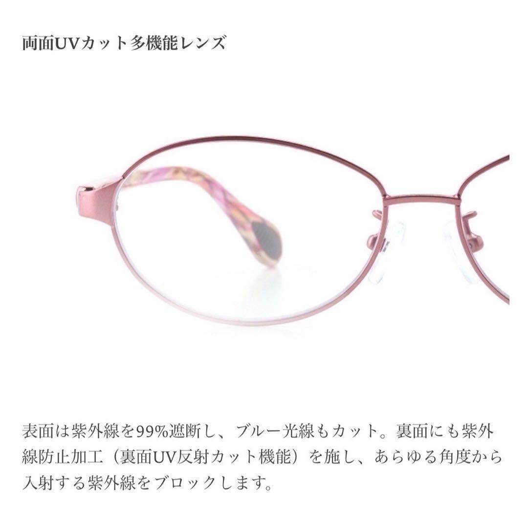 アイブレラクリアエアー ナチュラルピンク eyebrella サングラス 美品