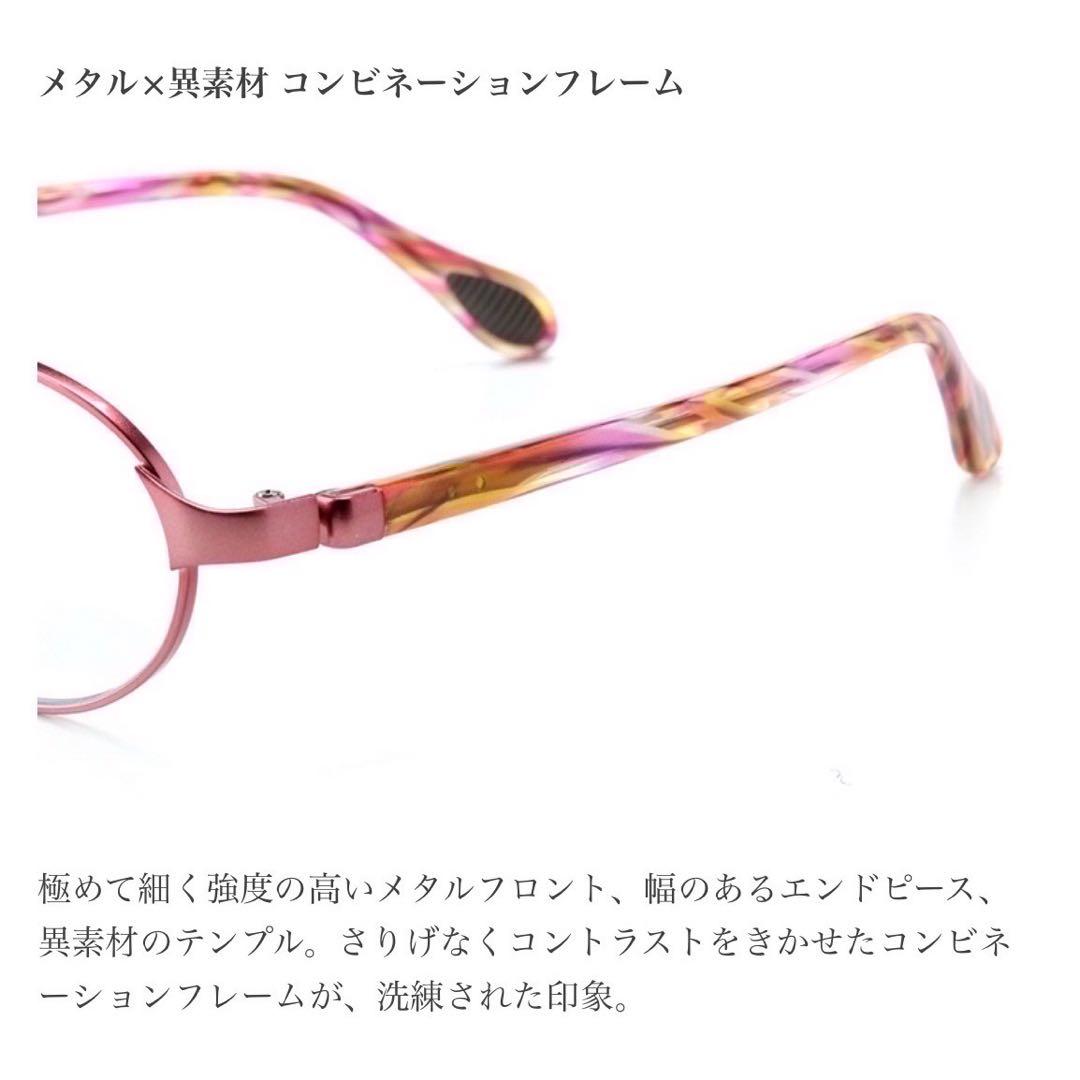 アイブレラクリアエアー ナチュラルピンク eyebrella サングラス 美品