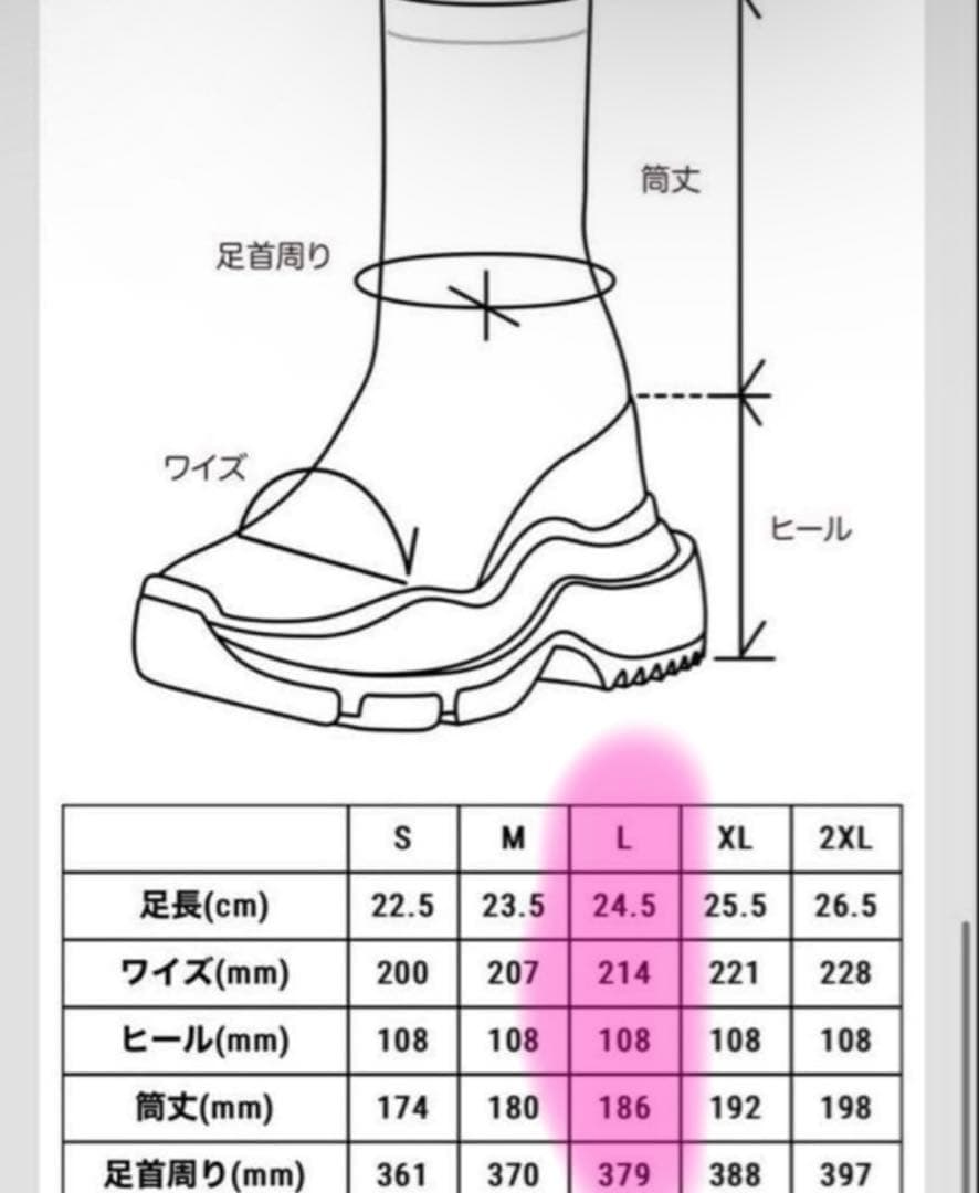 y*n様 YELLO ブーツ　シルバー ダウンブーツ Lサイズ