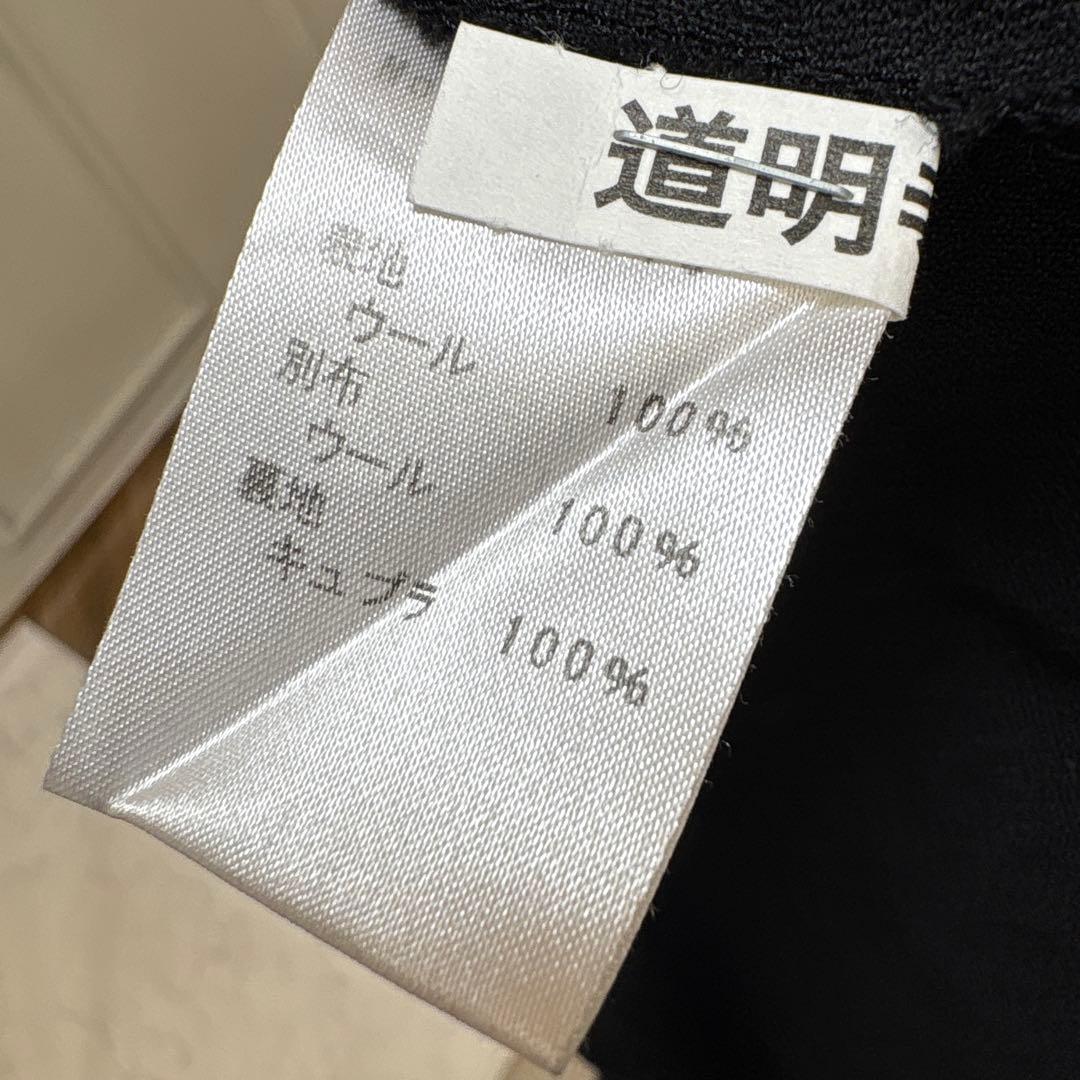 40 美品　ゆったりサイズ　センソユニコ　慈雨　羽織り