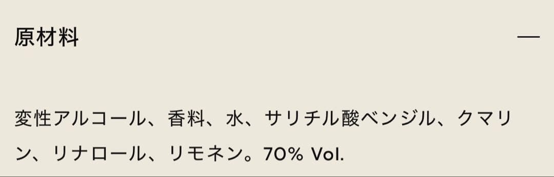 D'ORSAY 香水　E.Q.