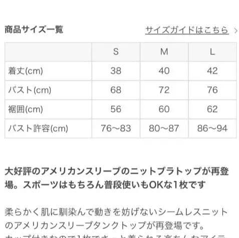 SAKALA ラバ　ヨガウェア　М